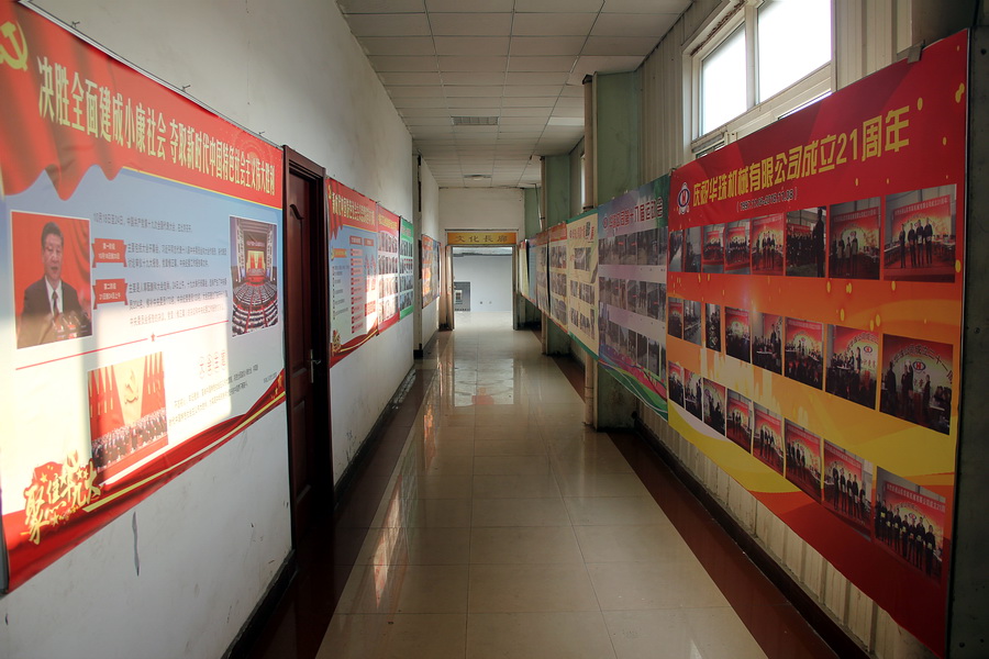 第1頁(yè)3-1  文化長(zhǎng)廊.JPG