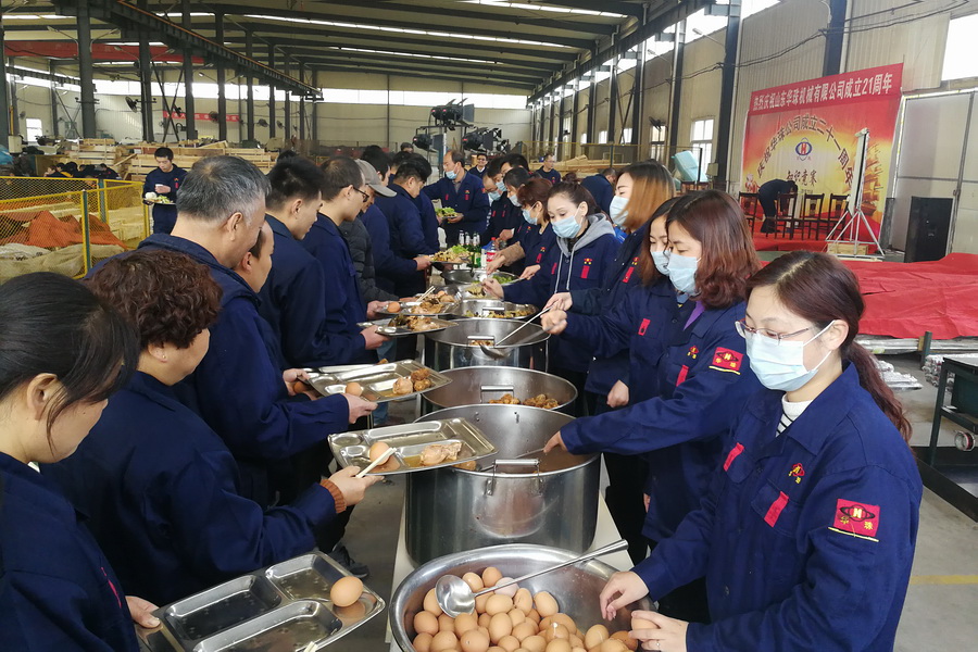 第2頁(yè) 1-1  廠慶活動(dòng).jpg