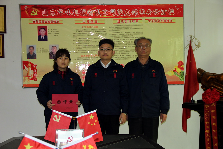 第2頁 3-1  韓總經(jīng)理為困難員工發(fā)放救助.jpg