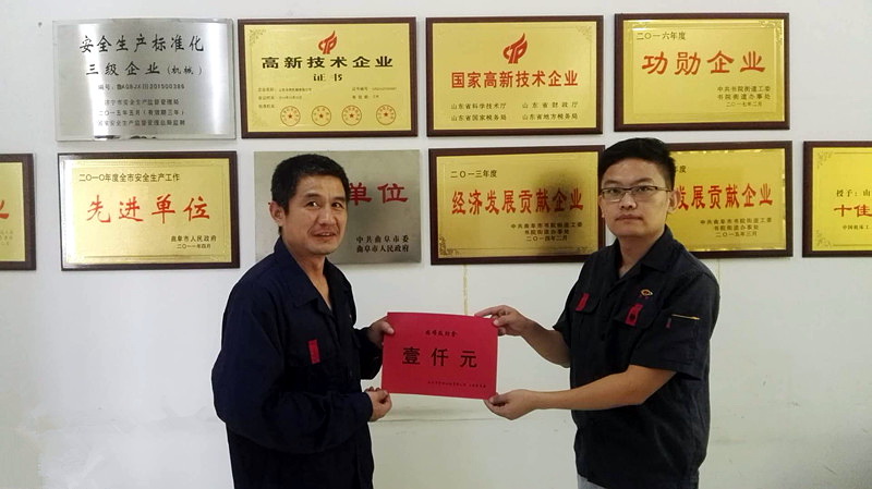 第2頁(yè) 3-2 韓總經(jīng)理為困難員工發(fā)放救助.jpg