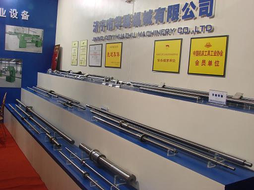產品展示